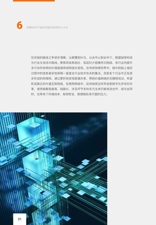 阿里達(dá)摩院2020十大科技趨勢(shì) 多領(lǐng)域技術(shù)突破引領(lǐng)未來(lái)信息科技新篇章